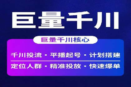 成功案例：SEM百度竞价助力企业增长